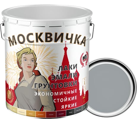 Грунтовка ГФ-021 Москвичка серая быстросохнущая 25 кг 4620105770286