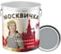 Грунтовка ГФ-021 Москвичка серая быстросохнущая 25 кг 4620105770286 2