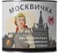 Грунтовка Москвичка ГФ-021 серая быстросохнущая 1.9 кг 4620105770316 2