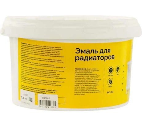 Эмаль акриловая для радиаторов Доминар БС 15м матовая  2.4 кг K90607