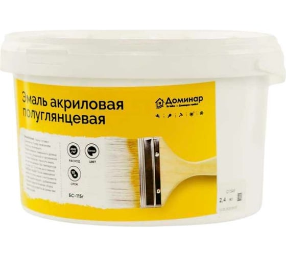 Эмаль универсальная акриловая Доминар БС 115г полуглянцевая 2.4 кг J21549