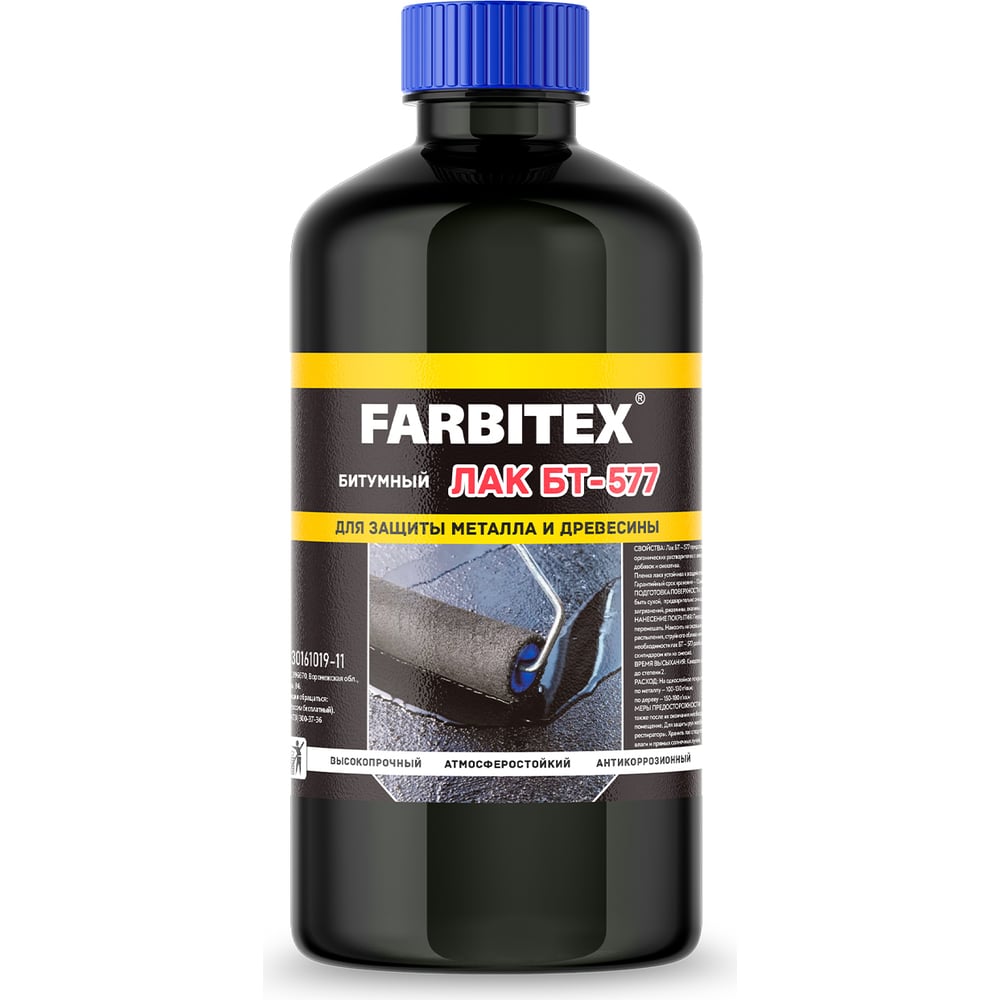 Битумный лак FARBITEX БТ-577 0.4 кг 4300004378 - выгодная цена, отзывы ...