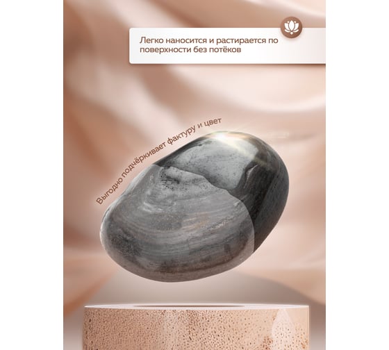Акриловый лак FARBITEX ПРОФИ (с эффектом мокрого камня; 0.9 л) 4300003582