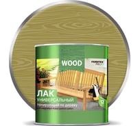 Универсальный лак FARBITEX (тонирующий; по дереву; тик; 2,6 л) 4300009390