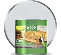 Универсальный лак FARBITEX (тонирующий; по дереву; белый; 2,6 л) 4300009389