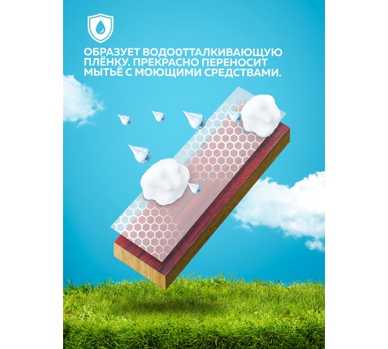 Универсальный лак FARBITEX (тонирующий; по дереву; белый; 2,6 л) 4300009389