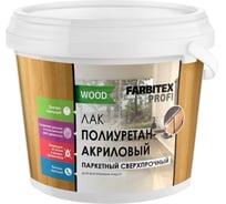 Паркетный лак FARBITEX (полиуретан-акриловый; матовый; 3 л) 4300005114