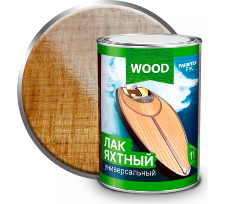 Уралкидный яхтный лак FARBITEX (универсальный; высокоглянцевый; 0.9 л) 4300004752