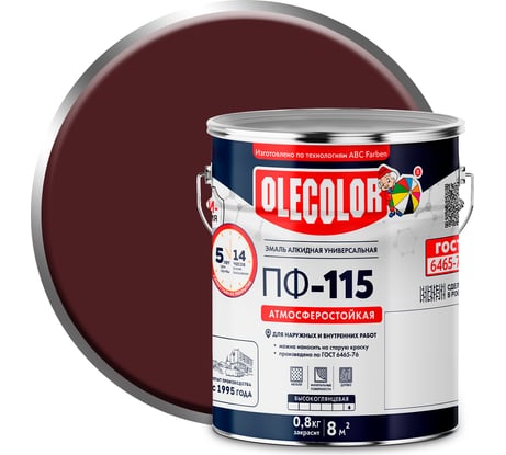 Эмаль OLECOLOR ПФ-115 вишневый, 5 кг 4300002444