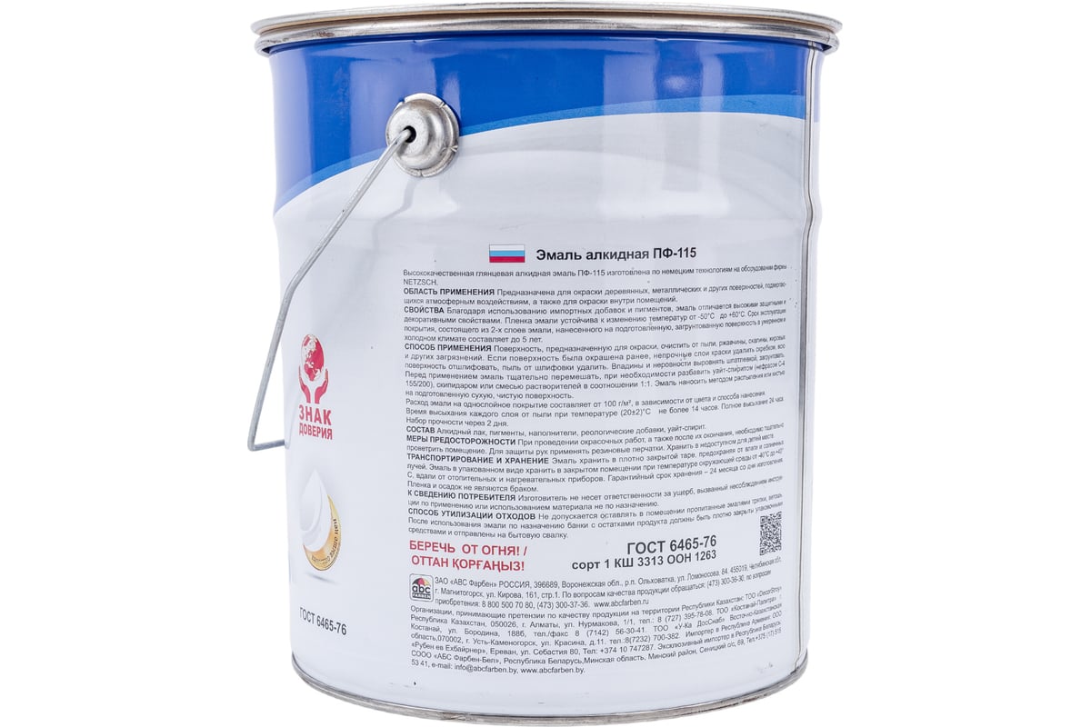 Эмаль OLECOLOR ПФ-115 серый, 5 кг 4300002456 - выгодная цена, отзывы ...