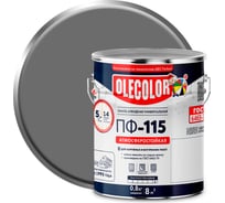 Эмаль OLECOLOR ПФ-115 серый, 5 кг 4300002456
