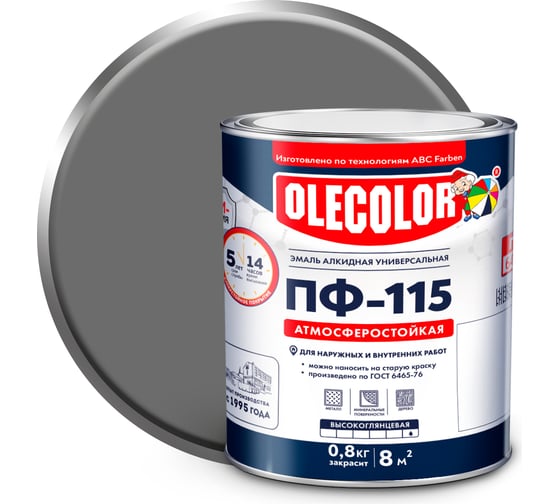 Эмаль OLECOLOR ПФ-115 серый, 1.8 кг 4300000229 1