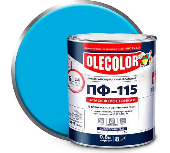Эмаль OLECOLOR ПФ-115 светло-голубой, 2.7 кг 4300000223