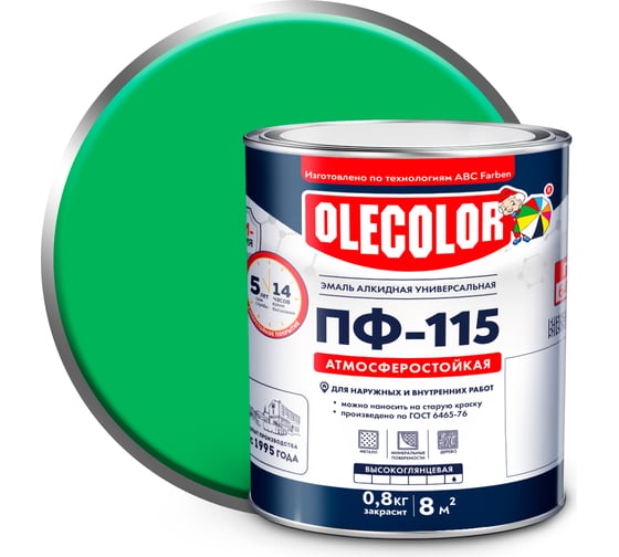 Эмаль OLECOLOR ПФ-115 салатный, 2.7 кг 4300000216 1