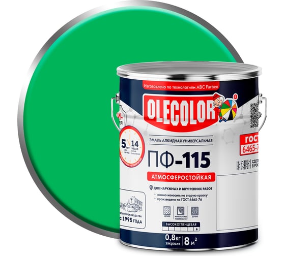 Эмаль OLECOLOR ПФ-115 салатный, 5 кг 4300002453 1