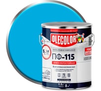Эмаль OLECOLOR ПФ-115 светло-голубой, 5 кг 4300002454