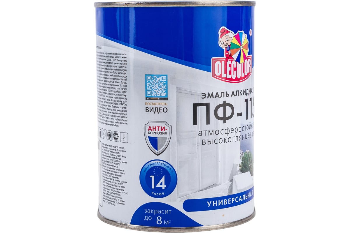 Эмаль OLECOLOR ПФ-115 ярко-зеленый, 0.8 кг 4300000251 - выгодная цена,  отзывы, характеристики, фото - купить в Москве и РФ