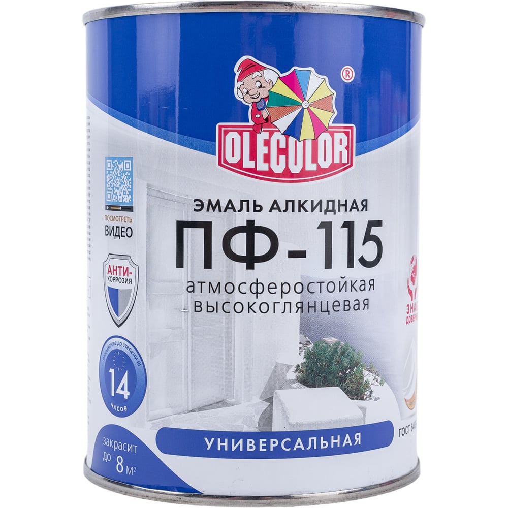 Эмаль OLECOLOR ПФ-115 светло-фиолетовый, 0.8 кг 4300001809 - выгодная цена,  отзывы, характеристики, фото - купить в Москве и РФ