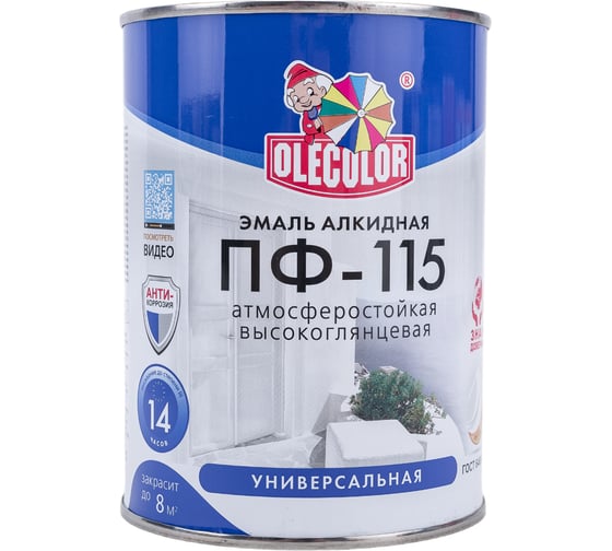 Эмаль OLECOLOR ПФ-115 светло-фиолетовый, 0.8 кг 4300001809