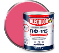 Эмаль OLECOLOR ПФ-115 розовый, 2.7 кг 4300001793