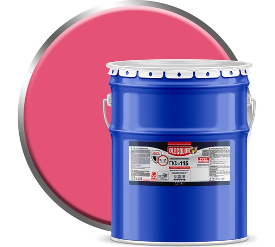 Эмаль OLECOLOR ПФ-115 розовый, 20 кг 4300001795