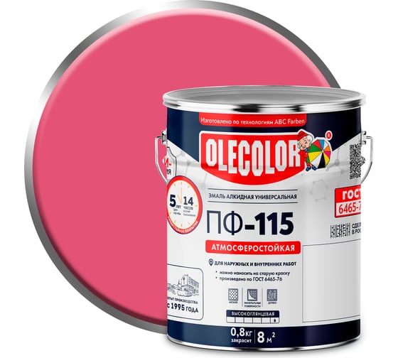 Эмаль OLECOLOR ПФ-115 розовый, 5 кг 4300002452 1
