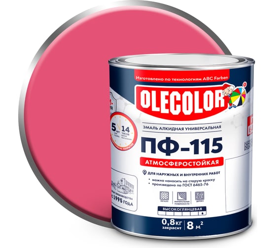 Эмаль OLECOLOR ПФ-115 розовый, 1.8 кг 4300001792