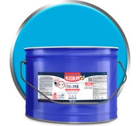 Эмаль OLECOLOR ПФ-115 светло-голубой, 10 кг 4300005182
