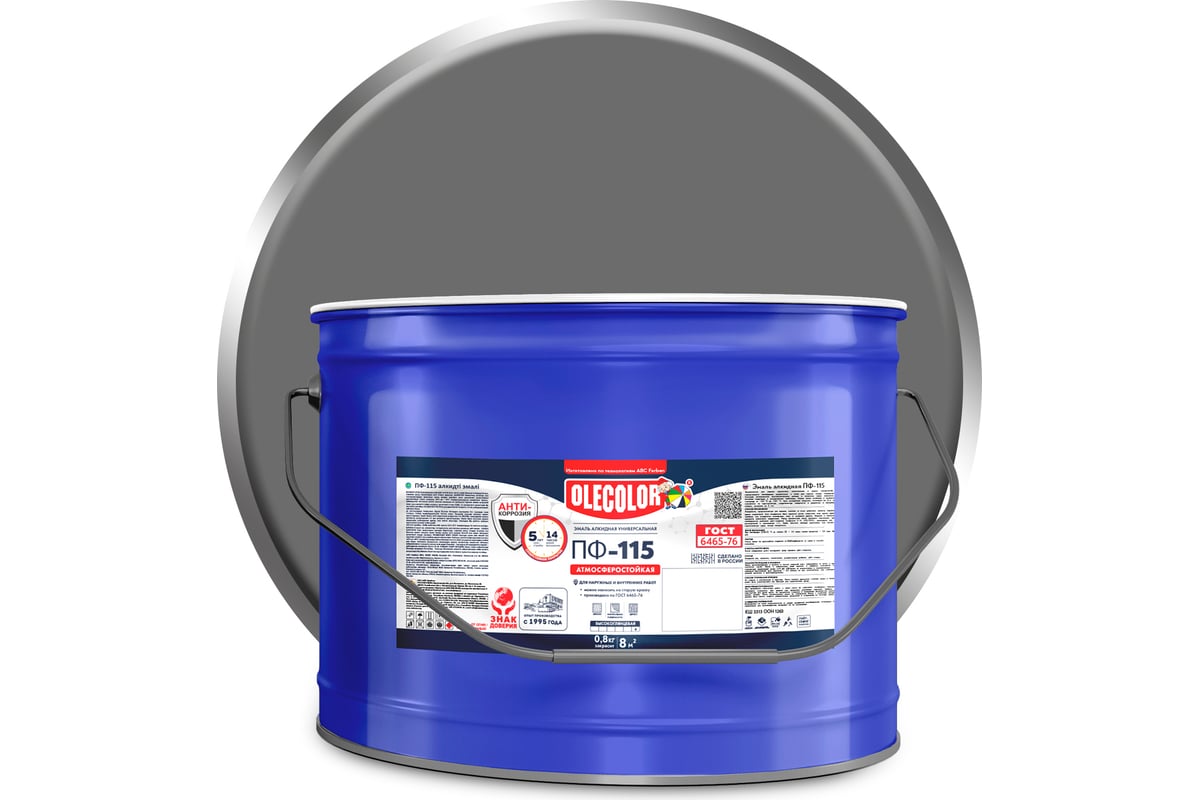 Эмаль OLECOLOR ПФ-115 серый, 10 кг 4300005184 - выгодная цена, отзывы ...