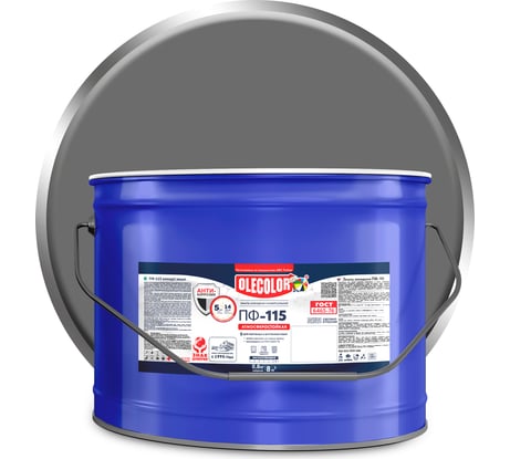 Эмаль OLECOLOR ПФ-115 серый, 10 кг 4300005184