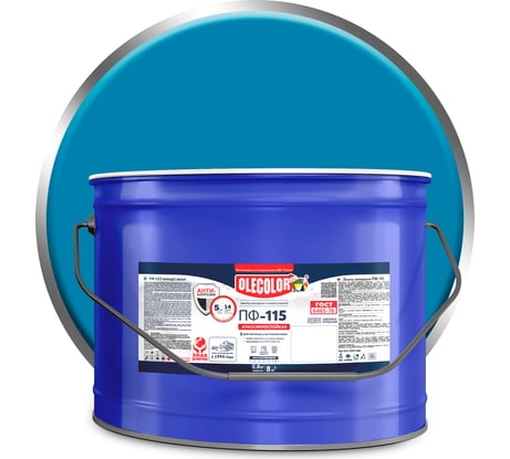 Эмаль OLECOLOR ПФ-115 голубой, 10 кг 4300005173