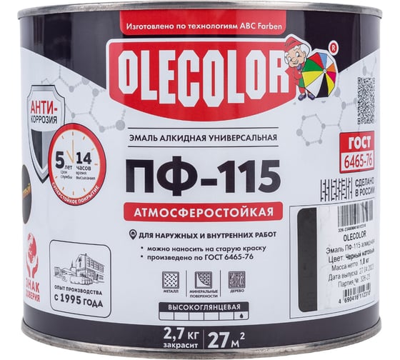 Эмаль OLECOLOR ПФ-115 черный матовый, 1.8 кг 4300007298