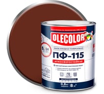 Эмаль OLECOLOR ПФ-115 коричневый, 1.8 кг 4300004837