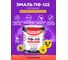 Эмаль OLECOLOR ПФ-115 оранжевый, 2.7 кг 4300005243 2
