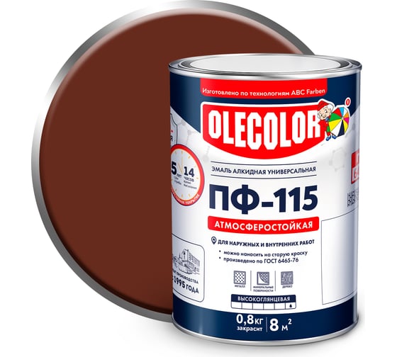 Эмаль OLECOLOR ПФ-115 коричневый, 0.8 кг 4300004836
