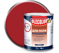 Эмаль для пола OLECOLOR алкидно-уретановая, быстросохнущая (6 часов), красно-коричневый 4300007480