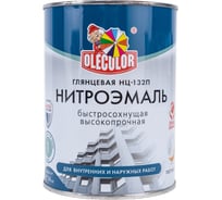 Эмаль OLECOLOR НЦ-132П желтый, 0.7 кг 4100000054
