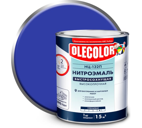Эмаль OLECOLOR НЦ-132П синий, 1.7 кг 4100000071