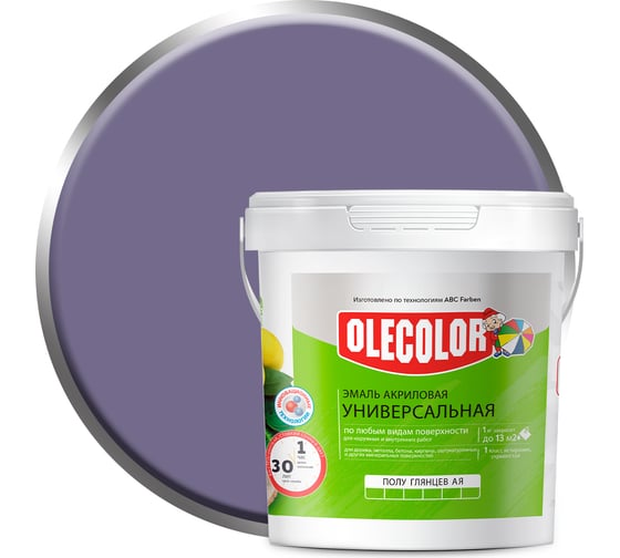 Акриловая эмаль OLECOLOR полуглянцевая, сиреневый, 0.8 кг 4300002393