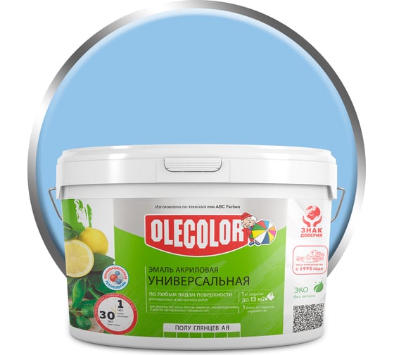 Акриловая эмаль OLECOLOR полуглянцевая, цвет лазурное небо, 2 кг 4300008769