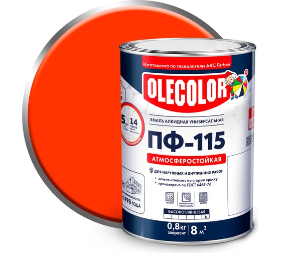 Эмаль OLECOLOR ПФ-115 оранжевый, 0.8 кг 4300005241