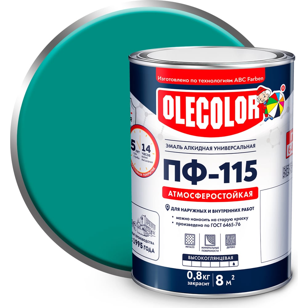 Эмаль OLECOLOR ПФ-115 бирюзовый, 0.8 кг 4300000165 - выгодная цена ...