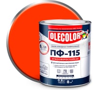 Эмаль OLECOLOR ПФ-115 оранжевый, 1.8 кг 4300005242