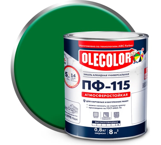 Эмаль OLECOLOR ПФ-115 зеленый, 2.7 кг 4300000195 1