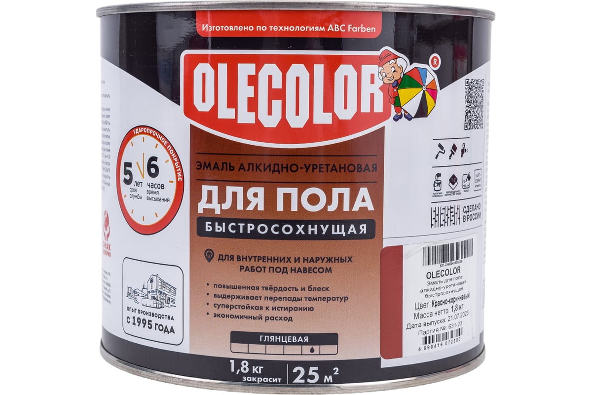 Эмаль для пола OLECOLOR алкидно-уретановая, быстросохнущая (6 часов ...