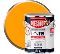 Эмаль OLECOLOR ПФ-115 желтый, 5 кг4300002446