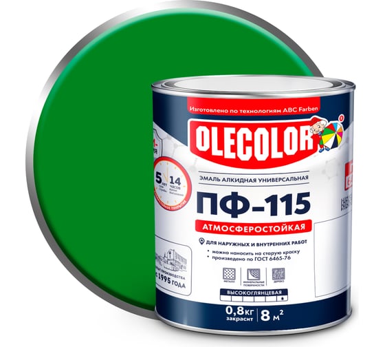 Эмаль OLECOLOR ПФ-115 ярко-зеленый, 1.8 кг 4300000252 1