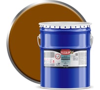 Эмаль OLECOLOR НЦ-132 желто-коричневый, 17 кг 4100003237