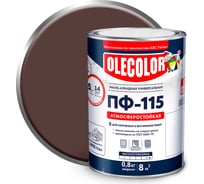 Эмаль OLECOLOR ПФ-115 шоколадный, 0.8 кг 4300001045