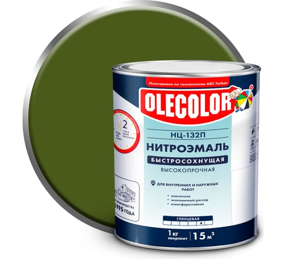 Эмаль OLECOLOR НЦ-132П защитный, 1.7 кг 4100002932 1